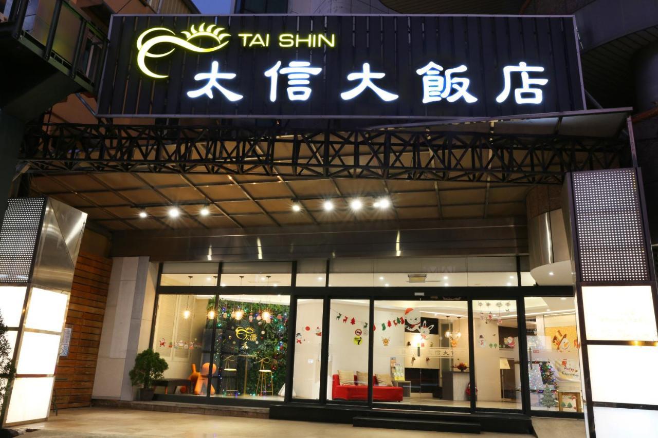 Tai Shinu Hotel Douliu Εξωτερικό φωτογραφία