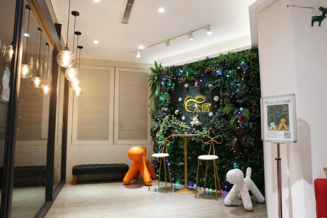 Tai Shinu Hotel Douliu Εξωτερικό φωτογραφία
