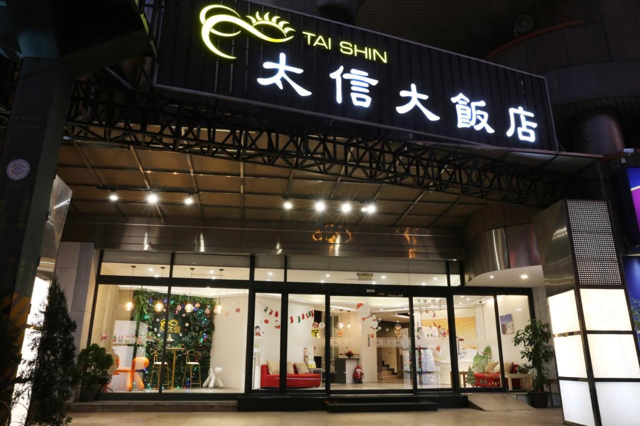 Tai Shinu Hotel Douliu Εξωτερικό φωτογραφία